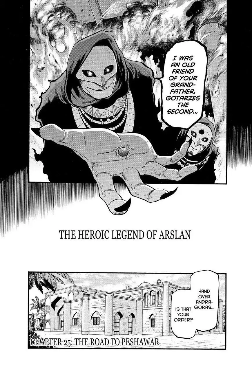 Arslan Senki (ARAKAWA Hiromu) Chapter 25 7